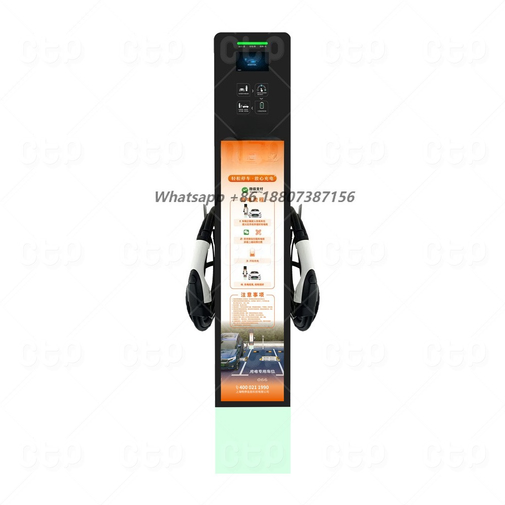 Home Ev Charger - เครื่องชาร์จรถยนต์ไฟฟ้า 14 กิโลวัตต์ แบบสองปลั๊กติดตั้งบนพื้น พร้อมปลั๊ก 7