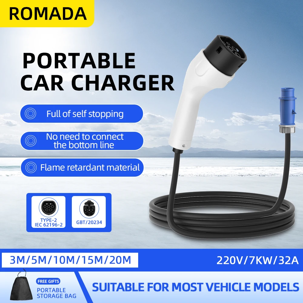 Ev Charger Adapter - อะแดปเตอร์ชาร์จรถยนต์ไฟฟ้าแบบพกพา ROMADA Type2 IEC62196-2 สำหรับรถยนต์ไฟฟ้า 7KW