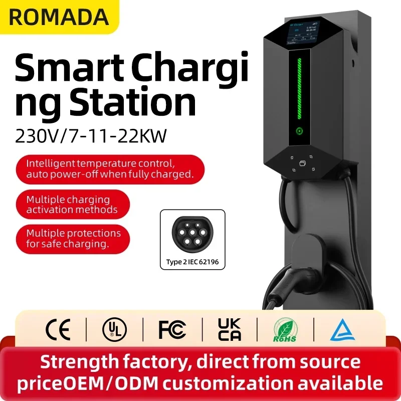 7KW 11KW 22KW ROMADA เครื่องชา - Home Ev Charger บทวิจารณ์และราคา