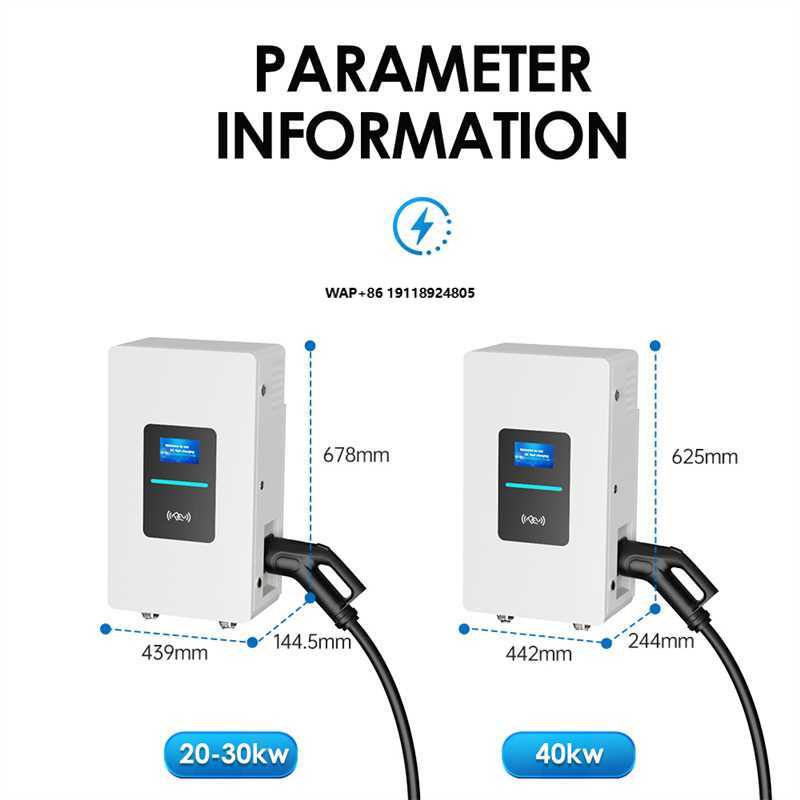 RSCHG 20kw CCS1 IP54 เครื่องชา - Ev Charger บทวิจารณ์และราคา
