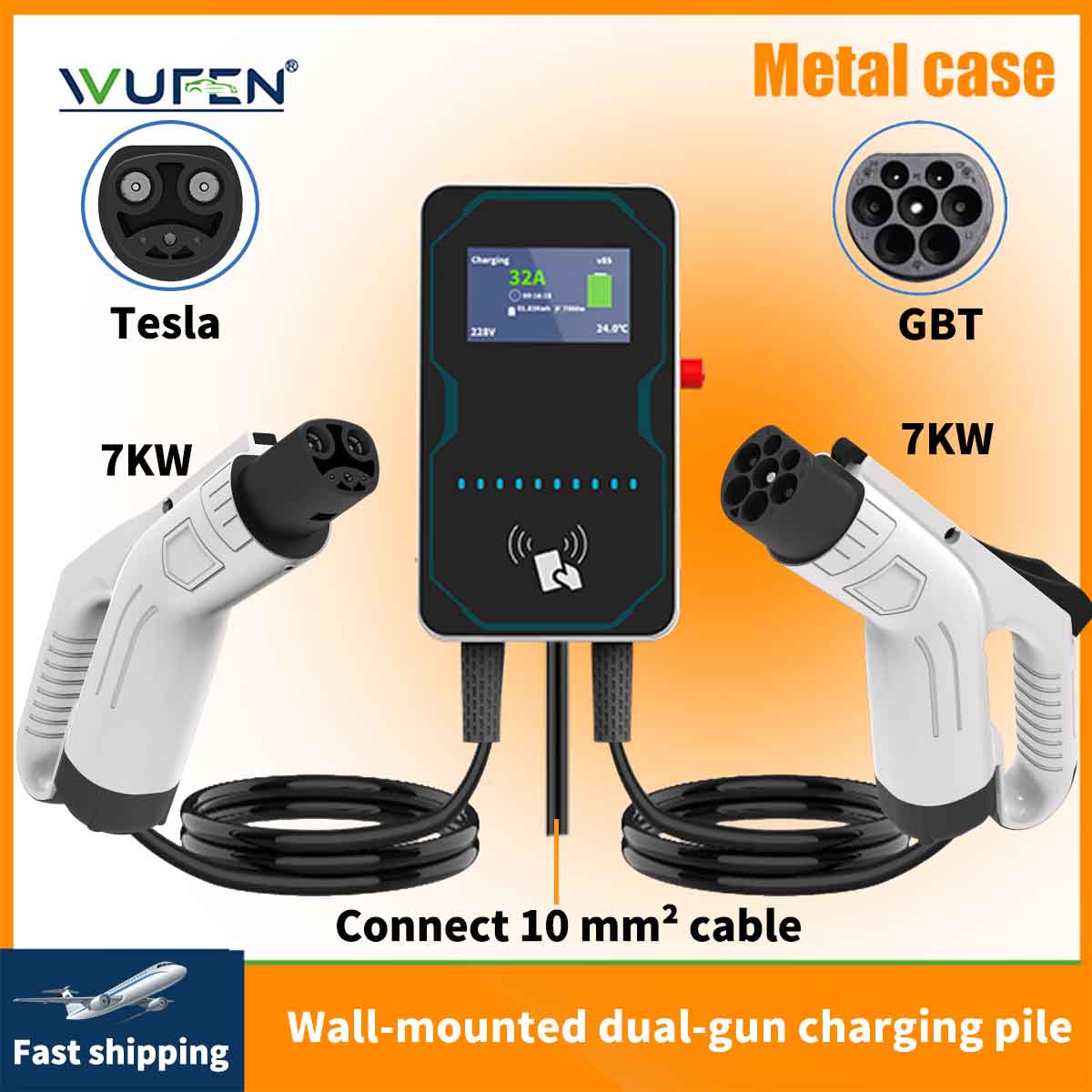 เครื่องชาร์จรถยนต์ไฟฟ้า WUFEN  - Ev Charging Pile บทวิจารณ์และราคา