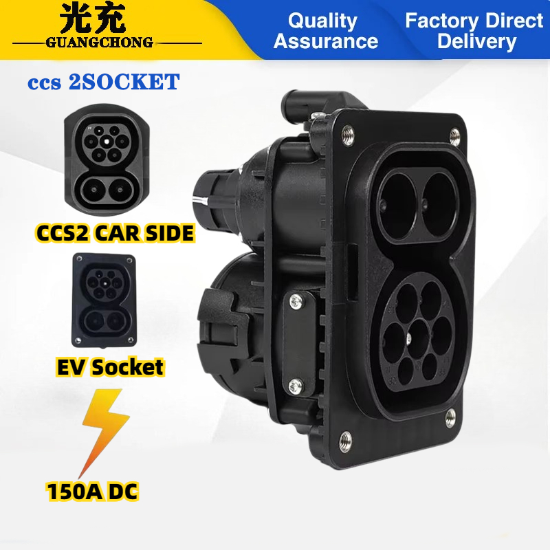 150A DC ไฟฟ้าประเภท 2 CCS2 ซ็อ - Ev Charging Cable บทวิจารณ์และราคา